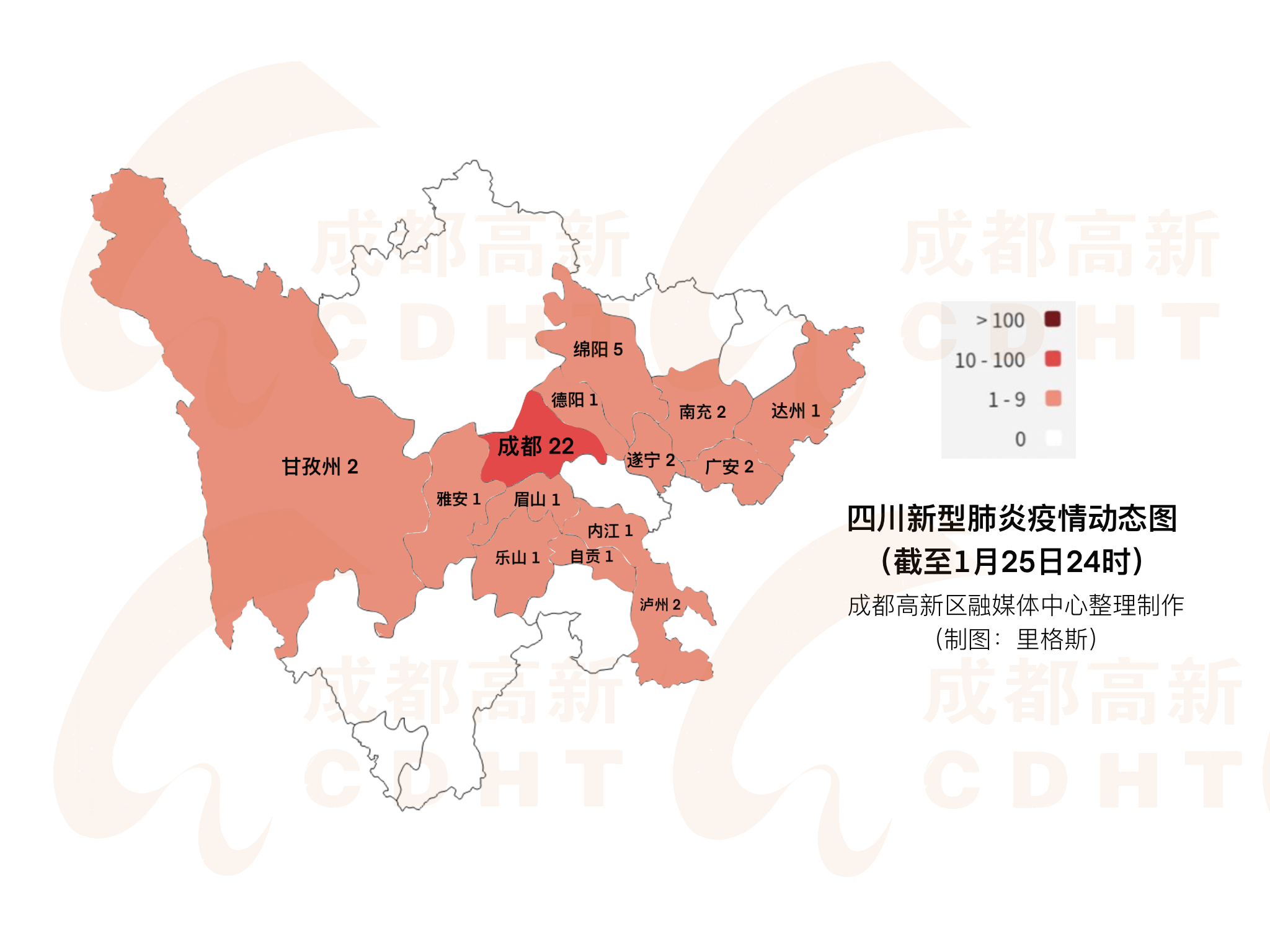 四川省疫情图(截至1月25日24时)