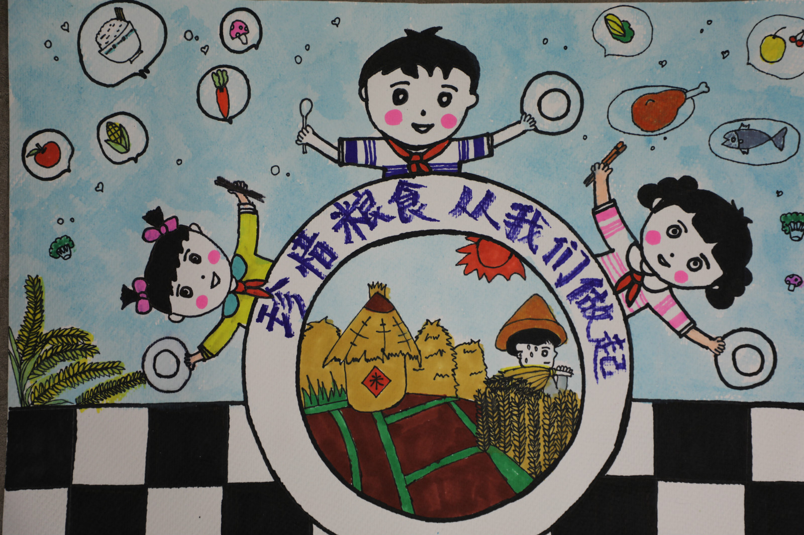 粮食安全宣传周"契机,开展以"拒绝舌尖上的浪费"为主题的中小学生绘画