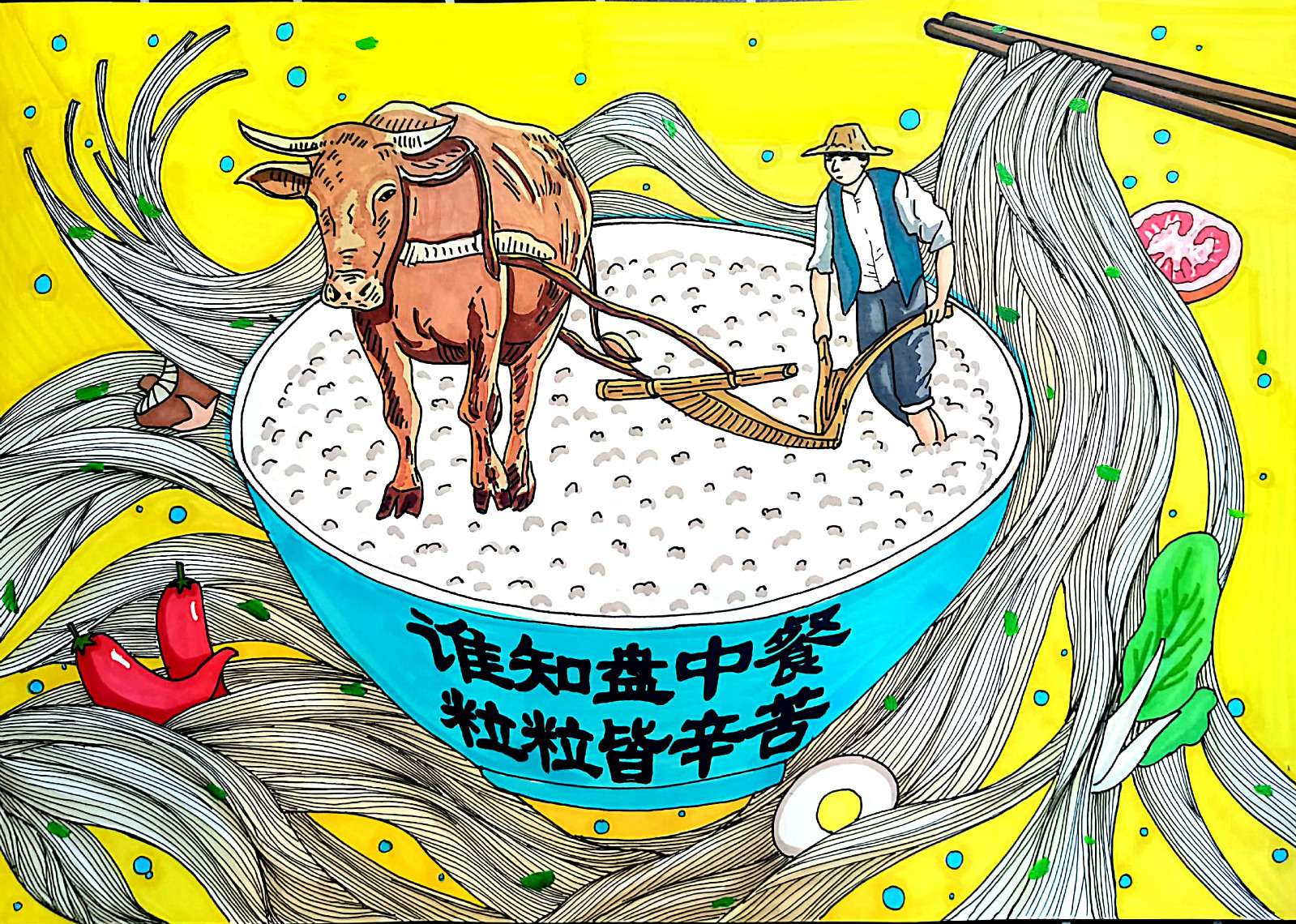 开展以"拒绝舌尖上的浪费"为主题的中小学生绘画作品集活动和以"绿色