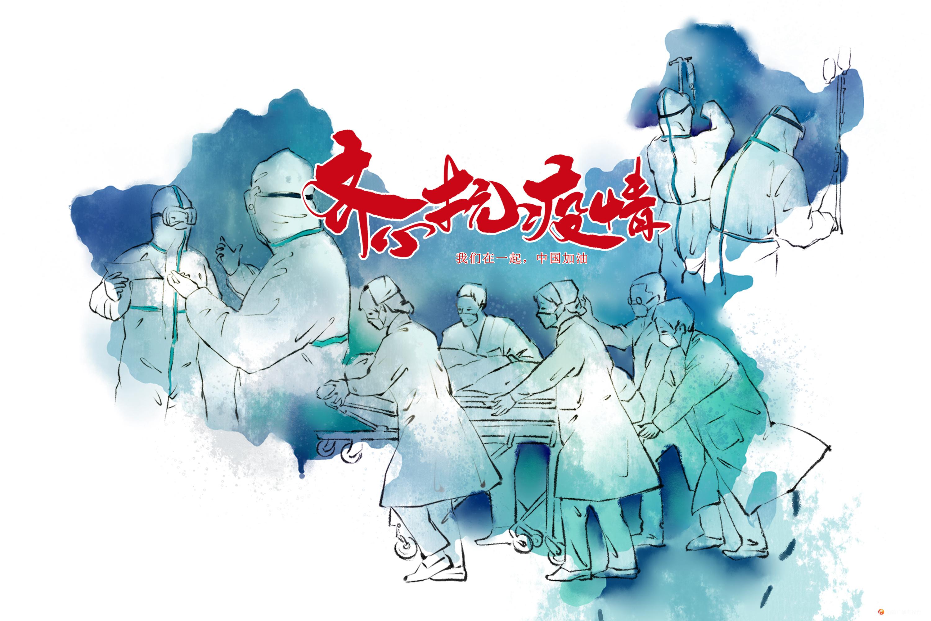 《江城悦读会》| 《钟南山传》（节选）