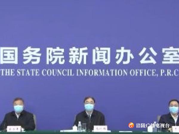 中央指导组指导组织疫情防控和医疗救治工作进展发布会