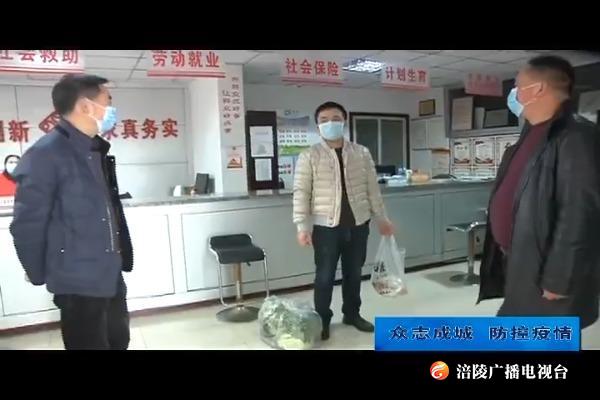 【众志成城 防控疫情】 敦仁街道开展一线医务人员和支援湖北医务人员家属慰问活动