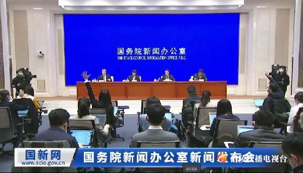 国务院新闻办公室举行应对疫情影响 支持交通运输业和物流、快递领域发展发布会