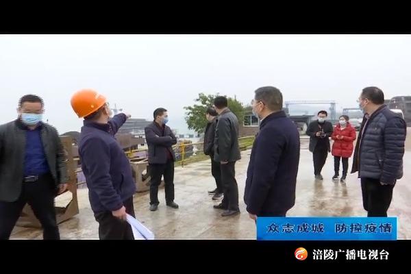 【众志成城 防控疫情】李景耀到珍溪镇调研河长制推进 疫情防控和复工复产情况