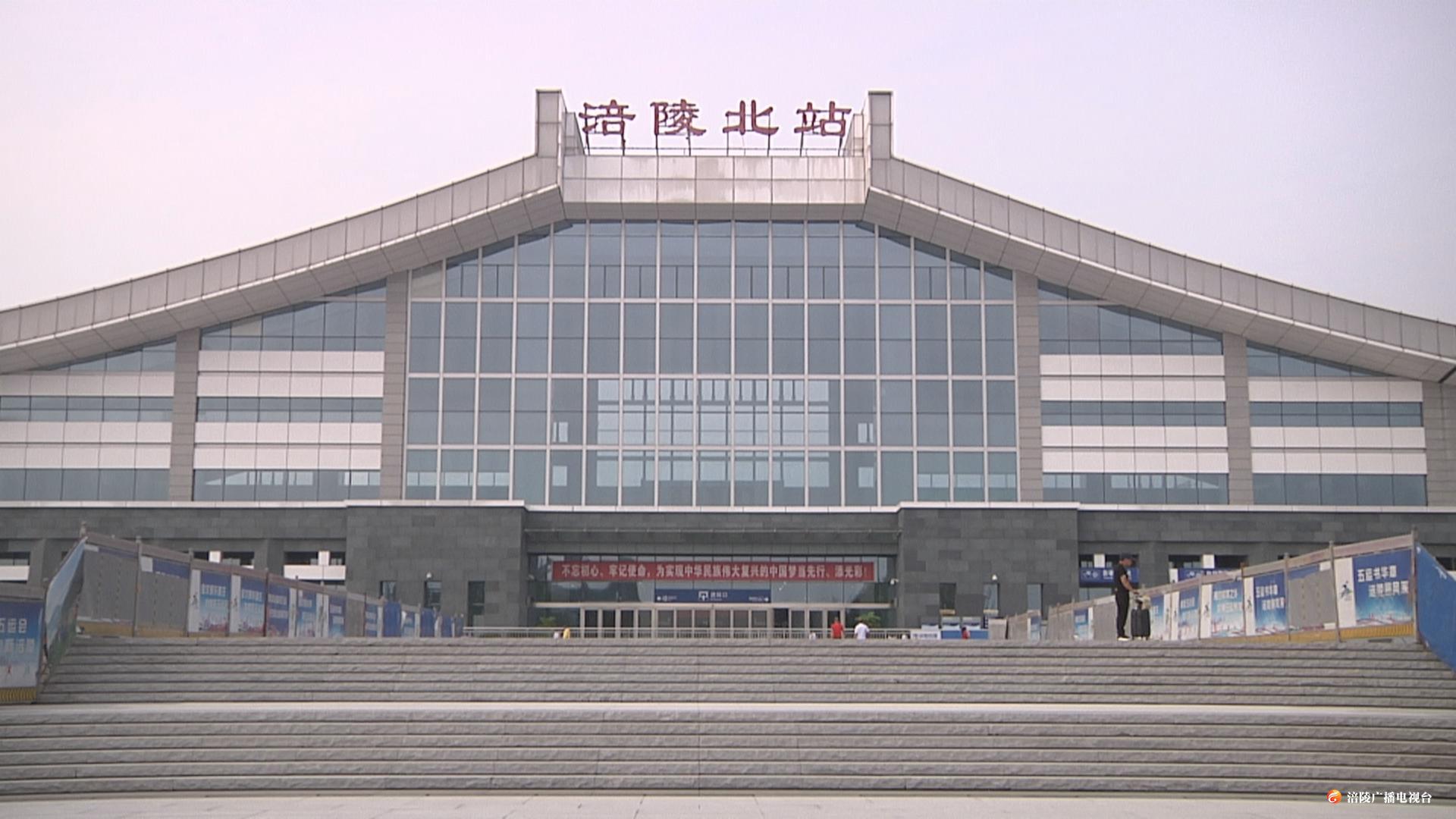 涪陵火车北站新增两趟直达重庆动车