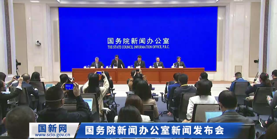 国新办举行应对国际疫情影响维护金融市场稳定发布会
