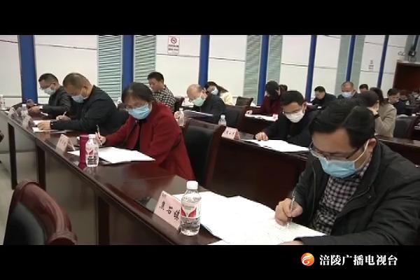 全区组织工作会议召开