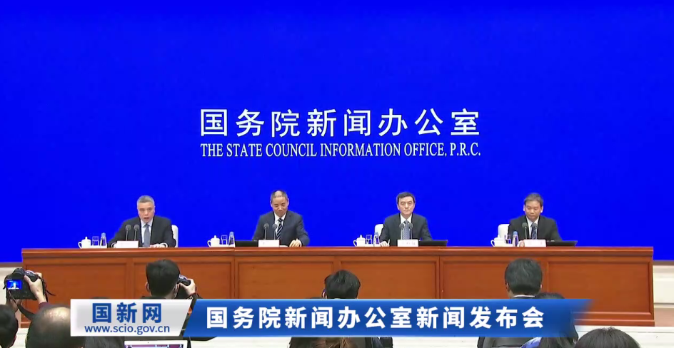 制造业复工复产有关情况新闻发布会