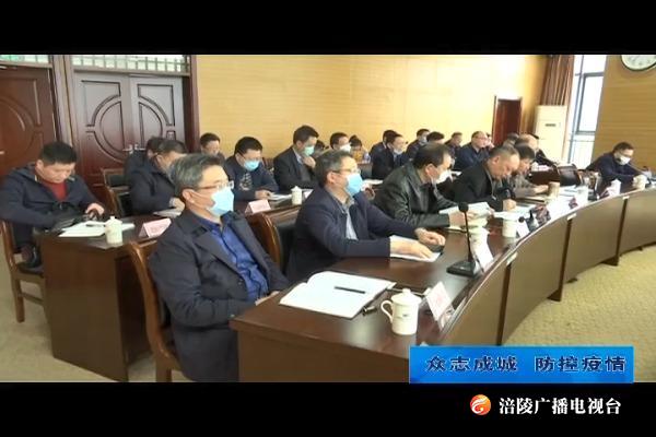 【众志成城 防控疫情】我区召开重点企业座谈会