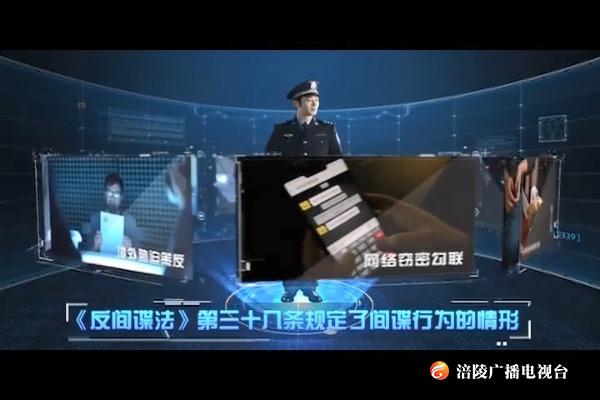 我区启动全民国家安全教育日宣传教育活动