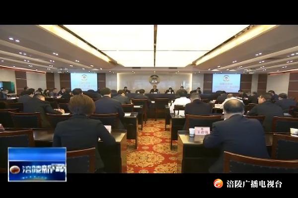区政协召开“四好农村路”建设情况监督性协商会议