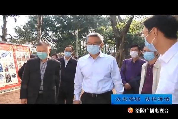 【众志成城  防控疫情】种及灵检查学校开学复课准备和疫情防控工作
