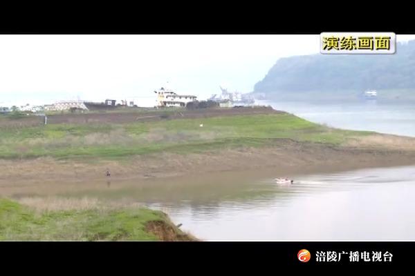 我区举行防汛抢险综合应急演练