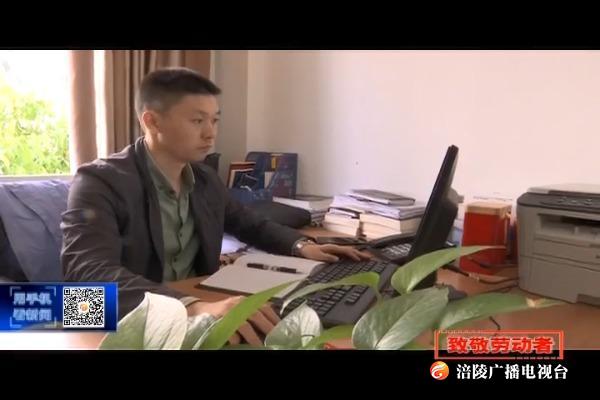 【致敬劳动者】陈华：做人民群众的“守护神”