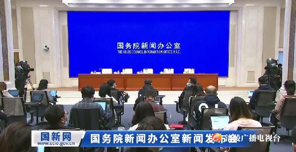 “五一”小长假交通、消费、旅游和疫情防控情况发布会