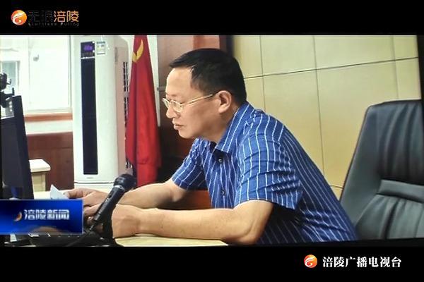 全区退役军人线上培训开班