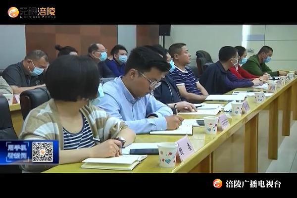 我区部署创国卫迎检工作