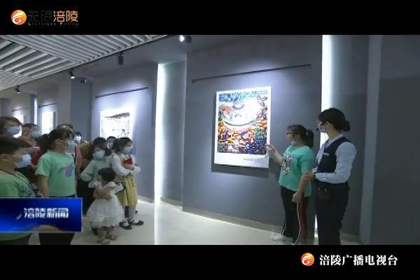 《清且涟漪—水与我们的未来》主题画展开展