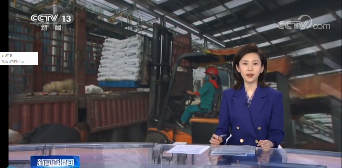 [新闻直播间]两会同期声 “保市场主体” 帮企业渡难关