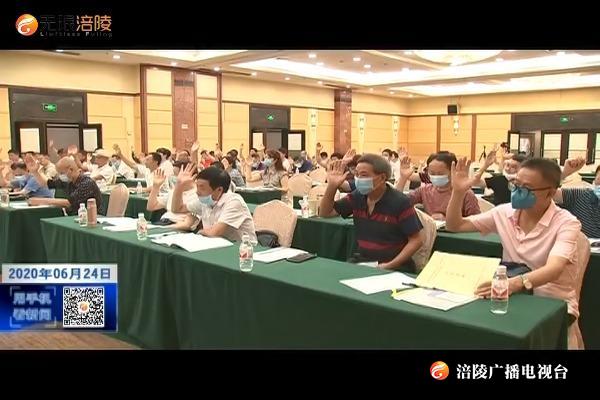 区老科技工作者协会成立