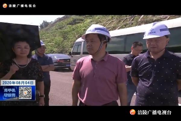区领导调研马龙路建设情况