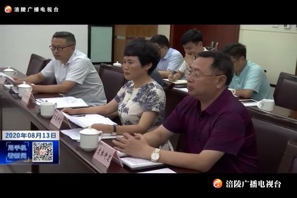 我区召开创卫街道创建组督导会