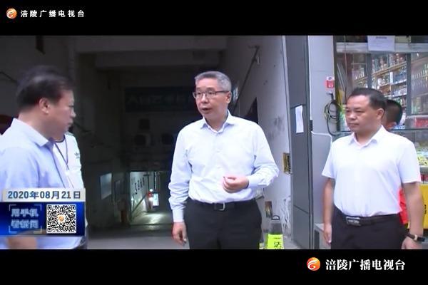 种及灵检查应对洪水安全措施落实情况