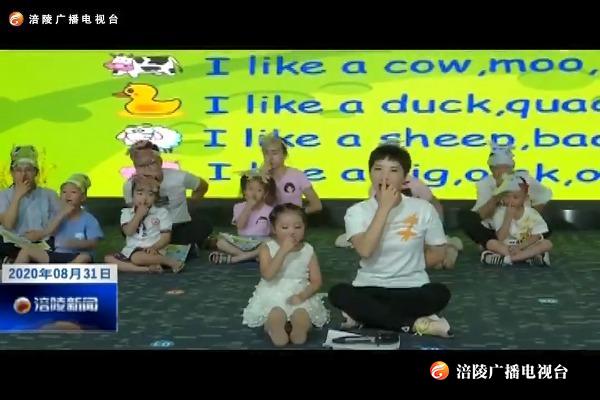 暑期免费公益培训：引导青少年健康快乐成长