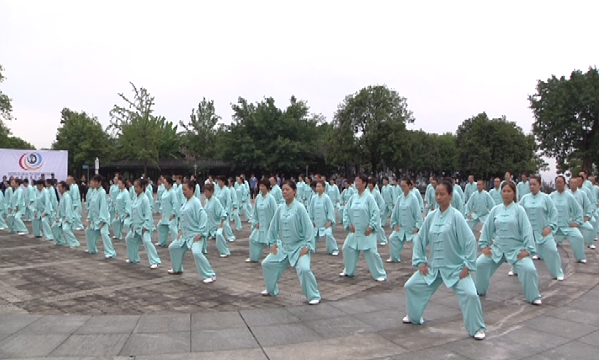 我区开展2020“世界健身气功日”活动