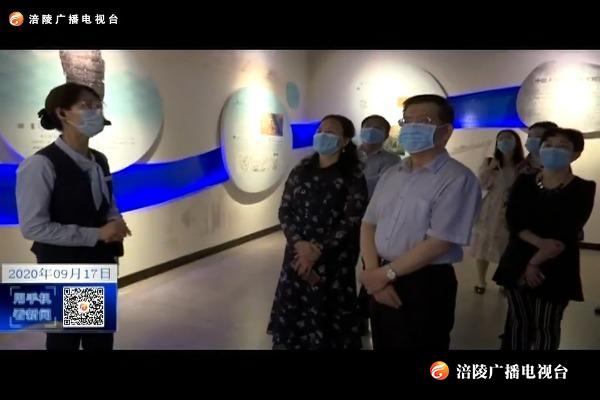 市社科联党组书记李保海来涪调研