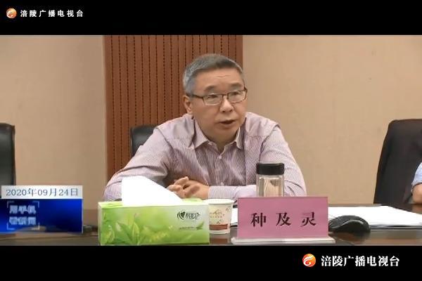 ​种及灵到龙桥工业园区调研