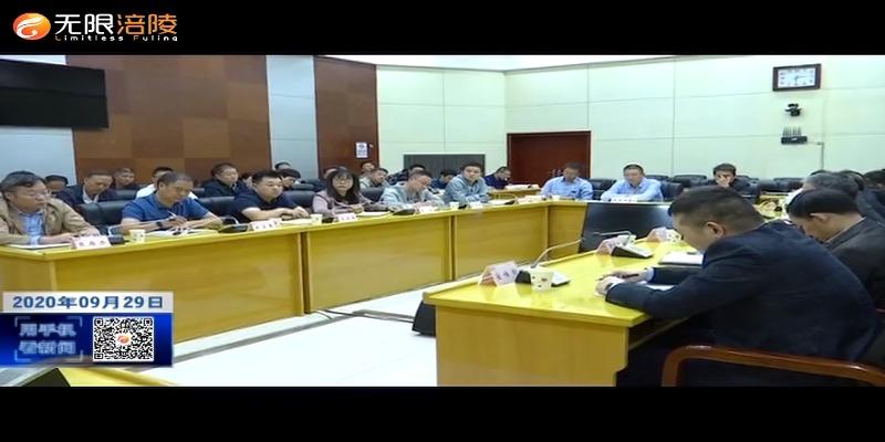 ​我区安排部署安全稳定工作