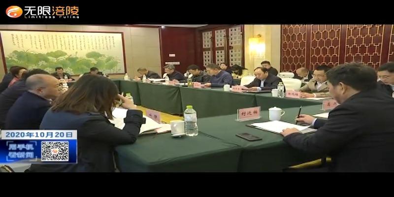 长寿区人大常委会考察组来涪考察高中教育工作