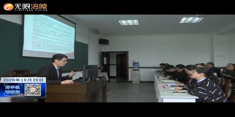 2020年全区团干部培训班开班