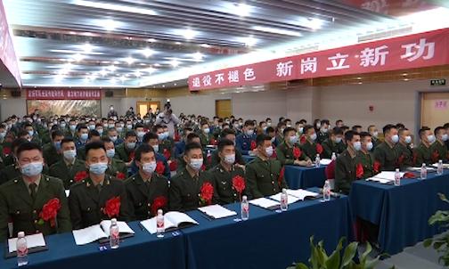 “退役第一课”适应性培训开班！210名退役士兵参训！