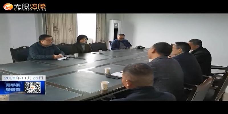 区领导调研软弱涣散村党支部整顿转化工作