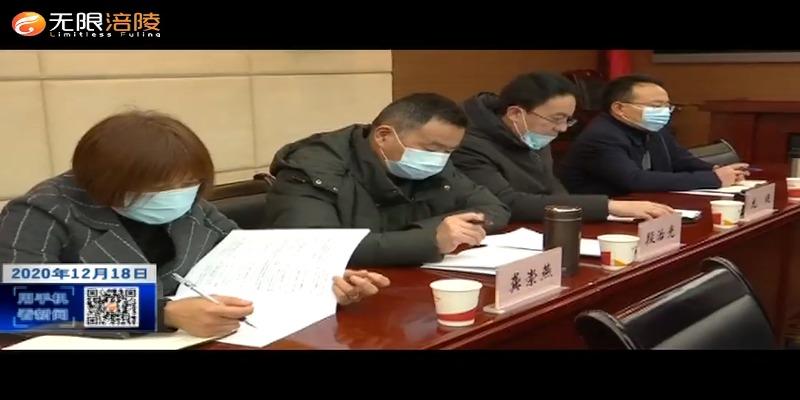 区人大常委会组织在涪市人大代表及驻会区人大代表集中学习