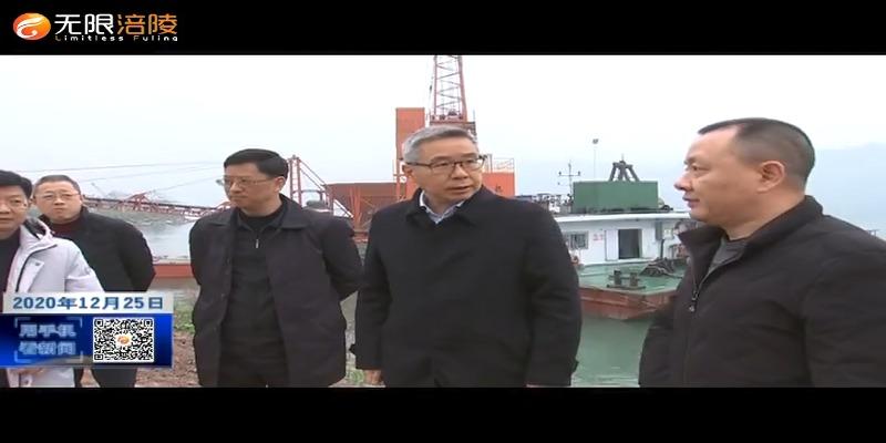 种及灵调研中央环保督察问题整改工作