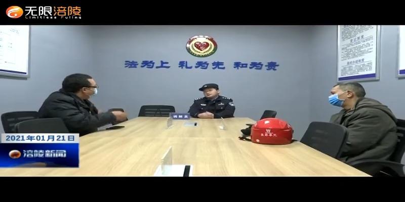 【我的2020】潘波：百姓的认可就是我最大的成就