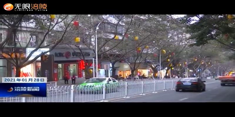 ​我区继续开展“文明在行动、满意在涪陵”暗访督查