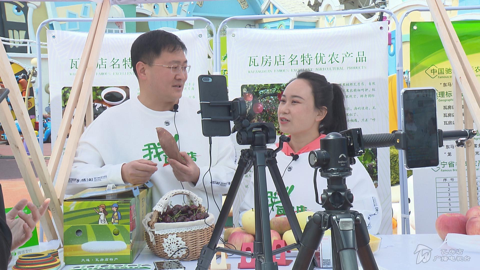 在带货直播环节,副市长石宏博以主播身份,通过网络直