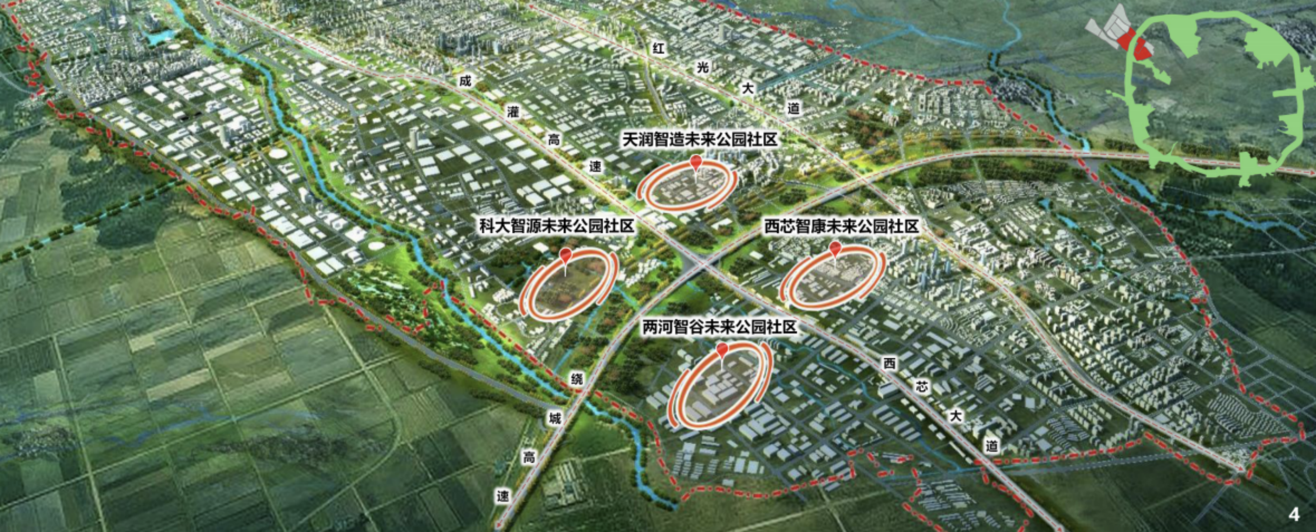 成都高新区2020规划图图片