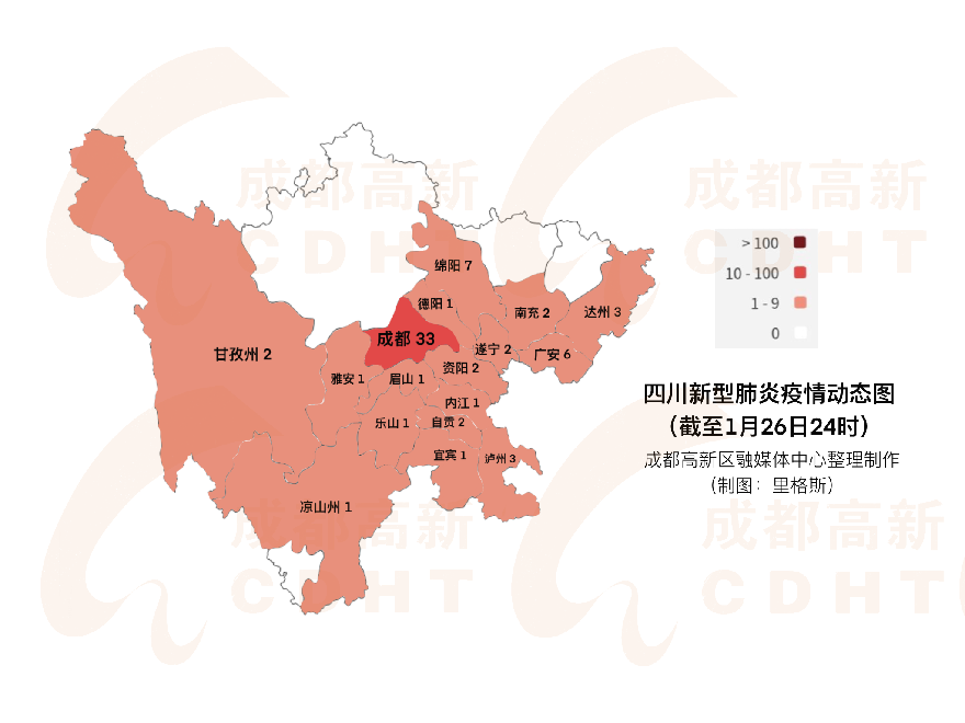 成都疫情最新地图图片