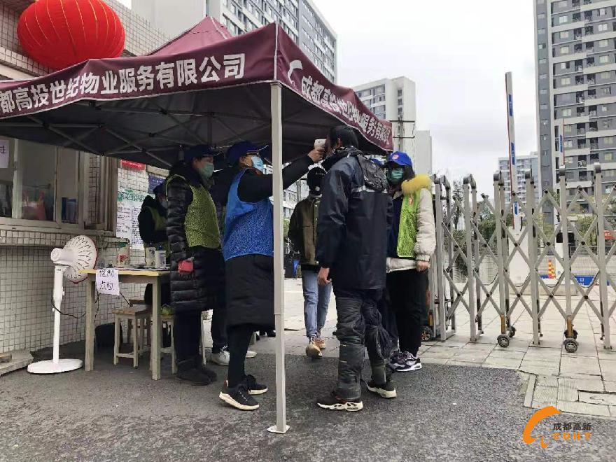 微信图片_20200128104339