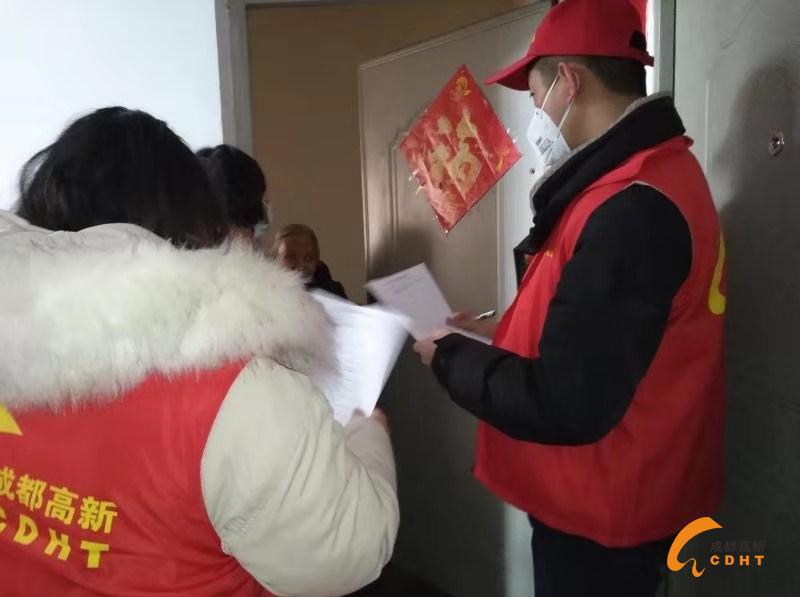 微信图片_20200128104333