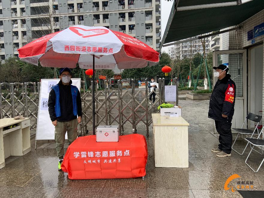 微信图片_20200128122322