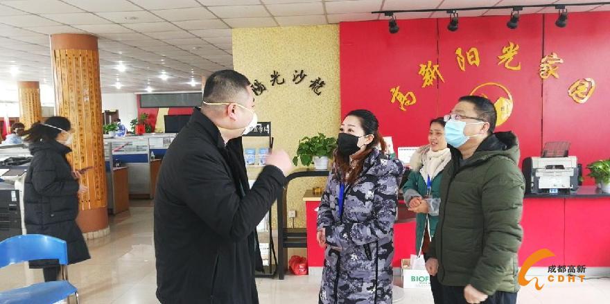 微信图片_20200128132547