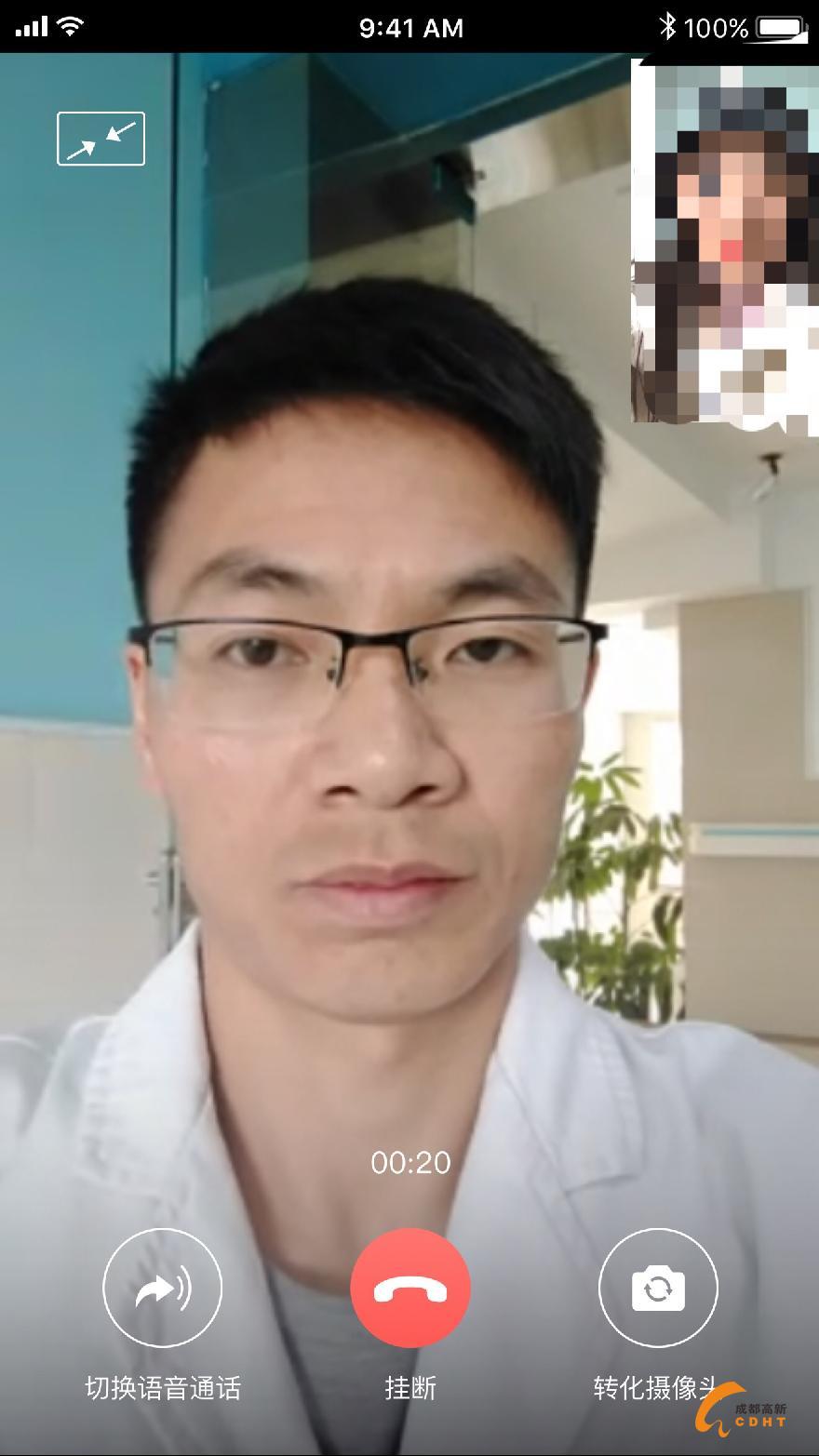 微信图片_20200128095008