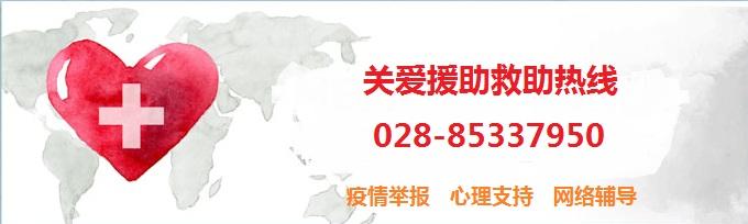 微信图片_20200129100003