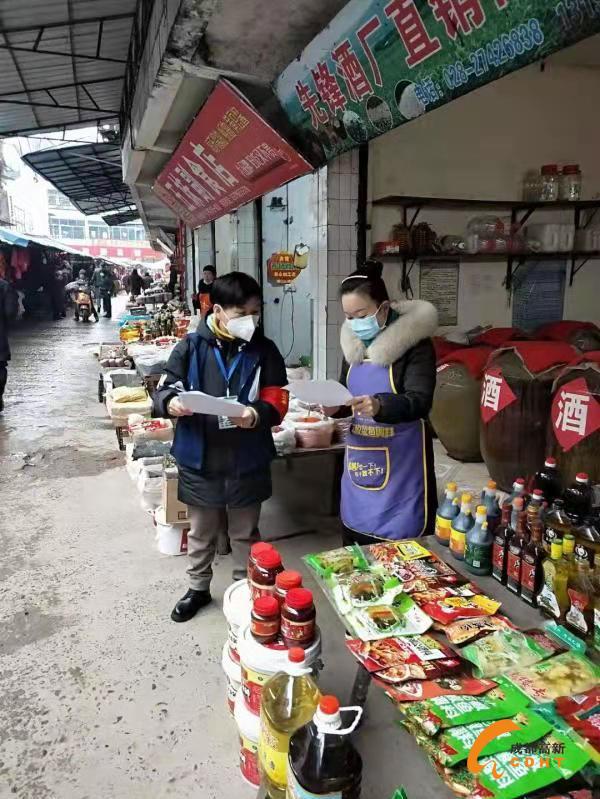 微信图片_20200129085113